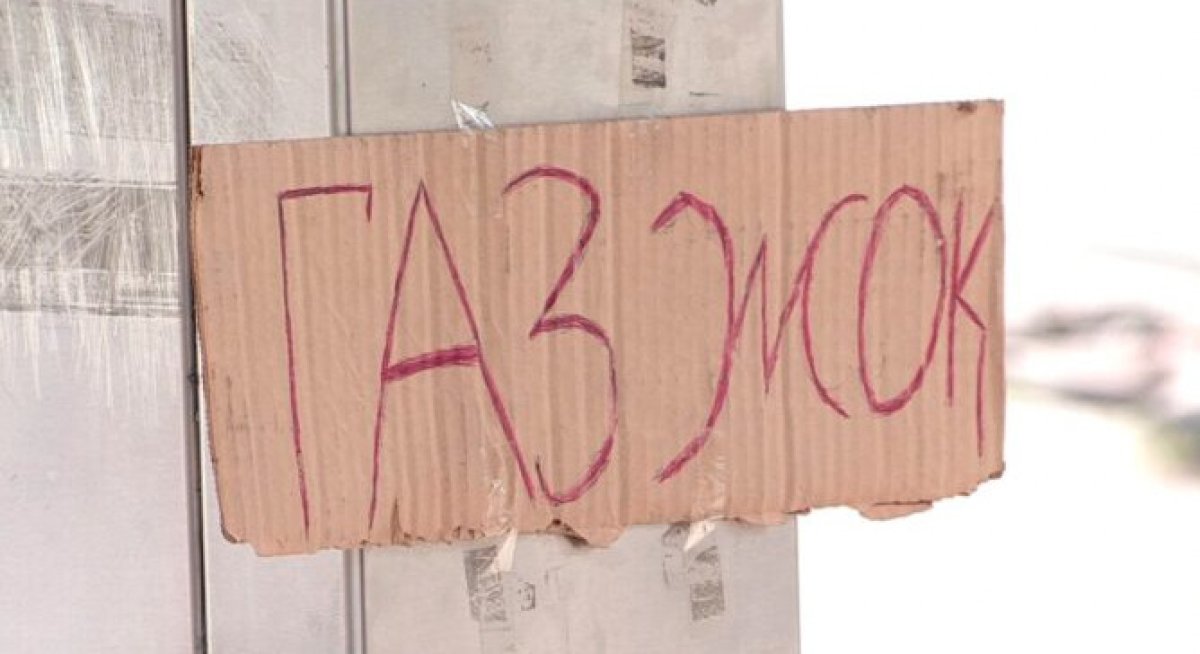 Топливный кризис разразился в Актюбинской области