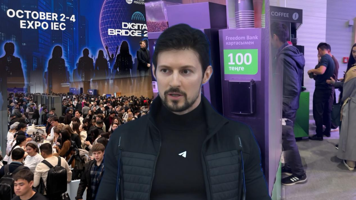 Digital Bridge 2025: как казахстанский форум о будущем застрял в проблемах настоящего