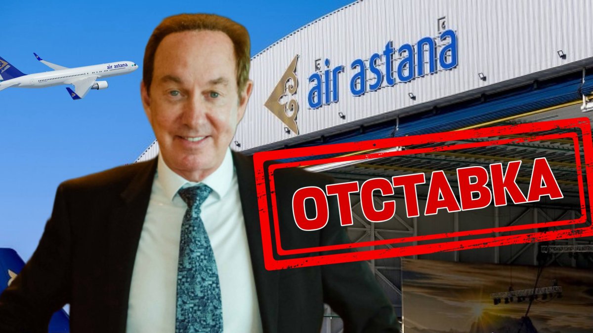 Питер Фостер покинет пост главы Air Astana