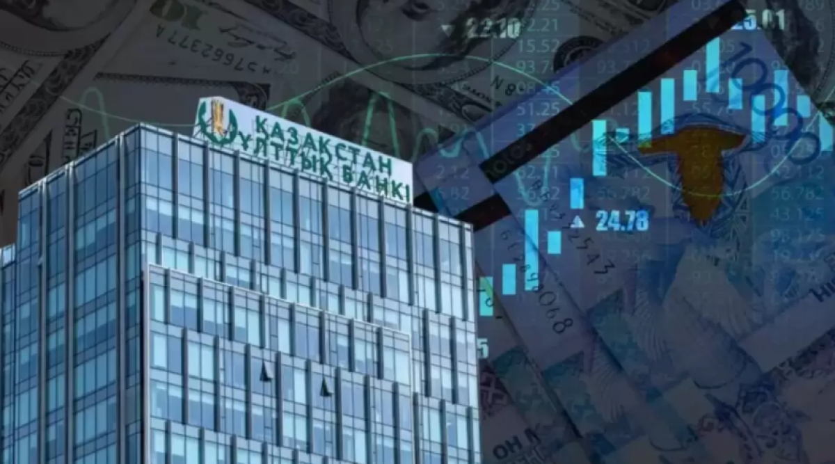 Нацбанк Казахстана повысил базовую ставку до 18%