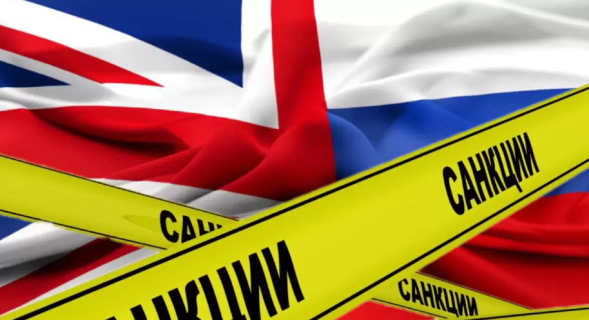 Великобритания ввела санкции против «Лукойла» и «Роснефти»