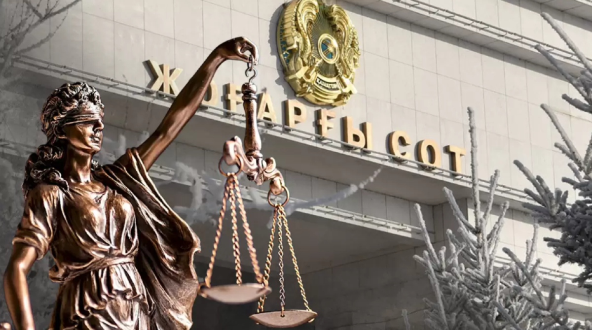 Трое судей Верховного суда Казахстана отправлены в отставку