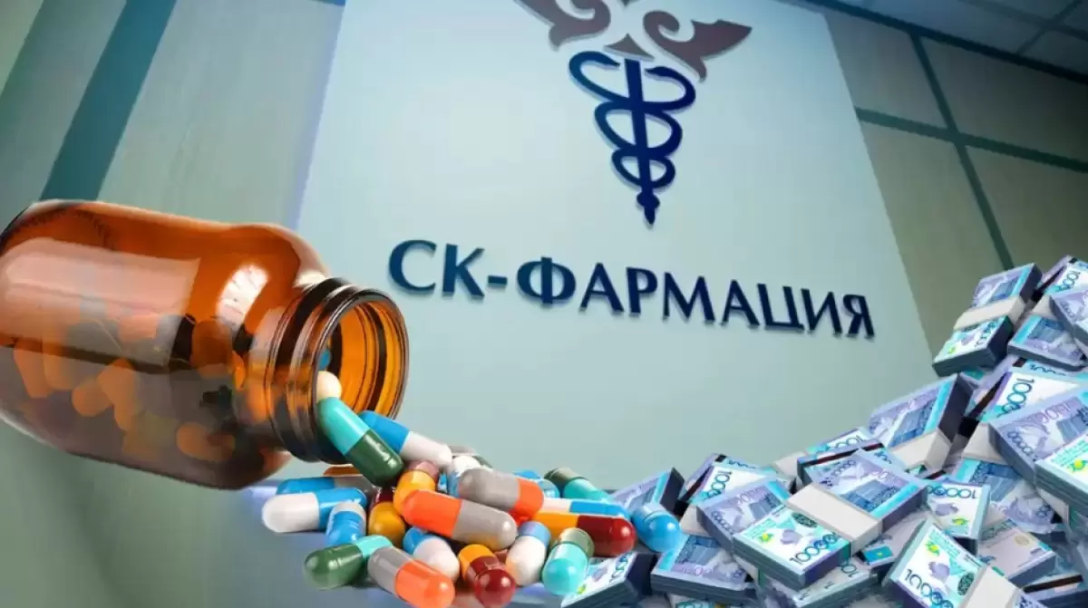 «СК-Фармация» находится под следствием из-за хищения бюджетных средств