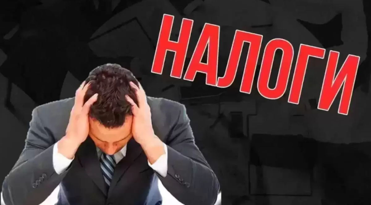 Налоговое администрирование в Казахстане начнут “с чистого листа” с 1 января