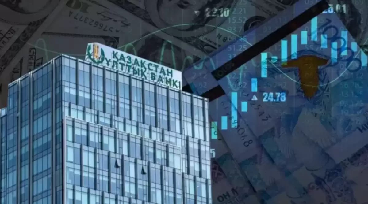 Казахстанцам посоветовали готовиться к базовой ставке в 20%