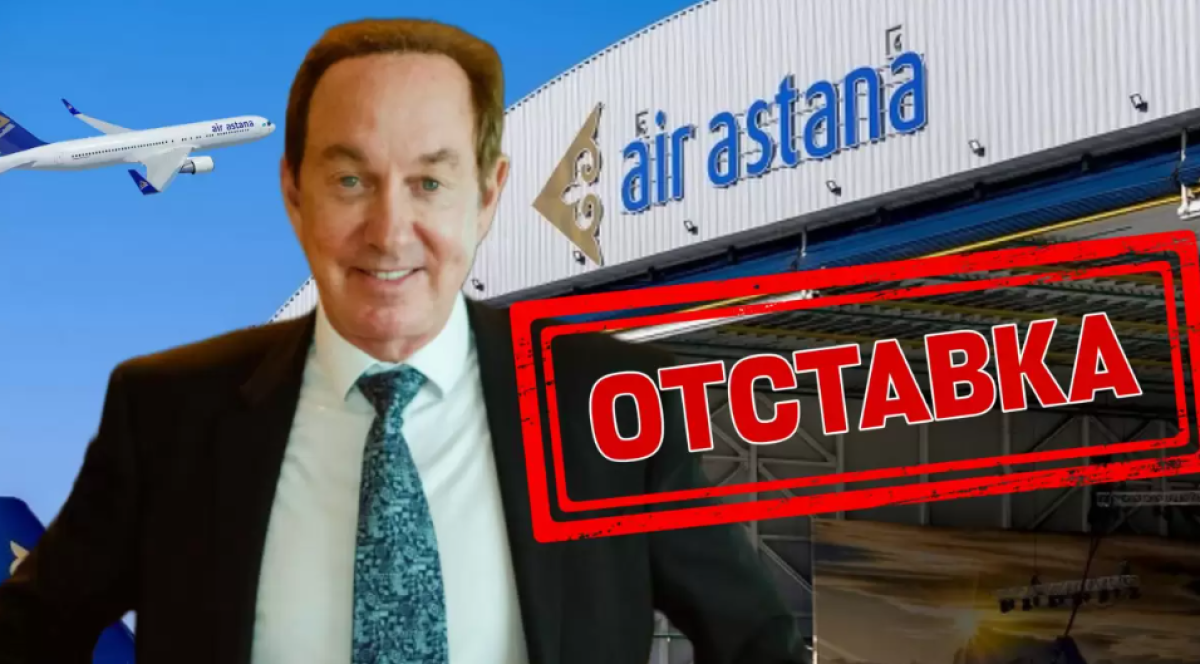 “Был ряд причин”: почему Питер Фостер ушел с поста главы Air Astana