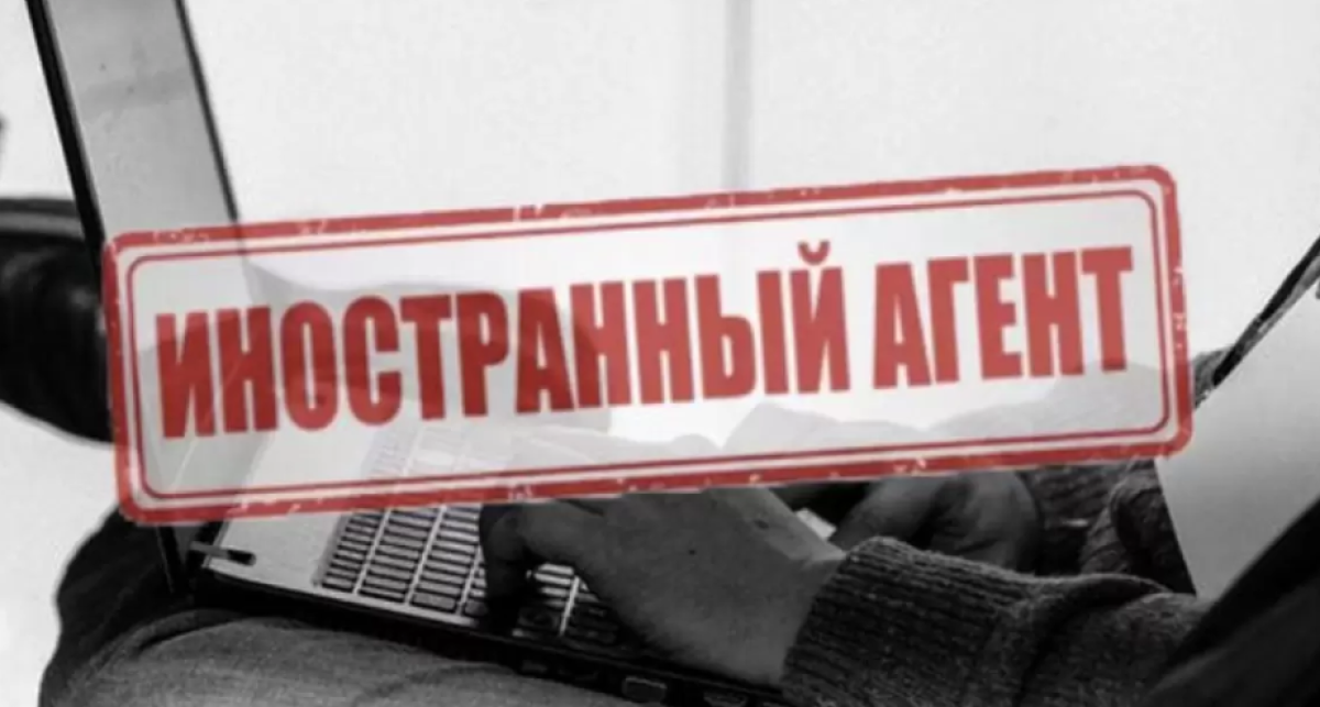 Когда казахстанцам ждать закон об иностранных агентах?