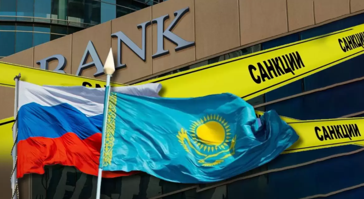 Банк в Казахстане попал под новые санкции Евросоюза