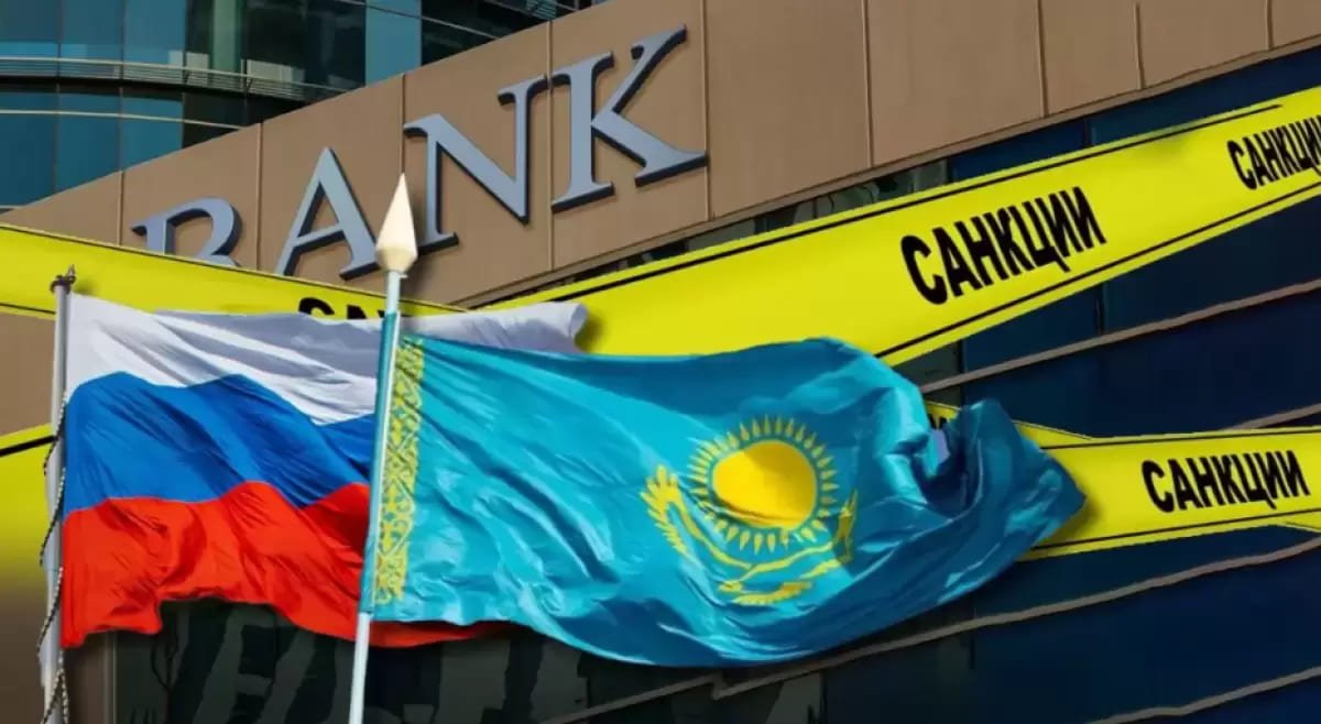 Экономист предупредил о рисках для казахстанских банков