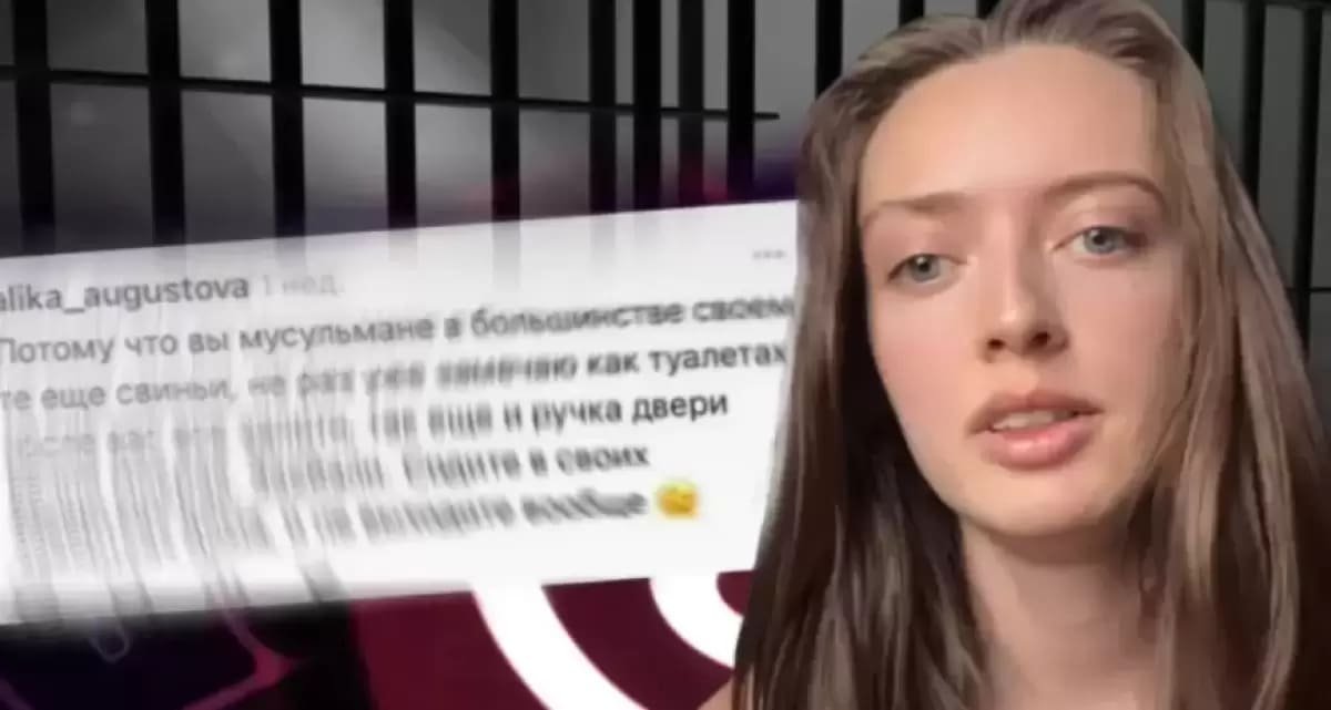 К казахстанцам, возмущенным "мягким" приговором Алике Мухамадиевой, обратился эксперт