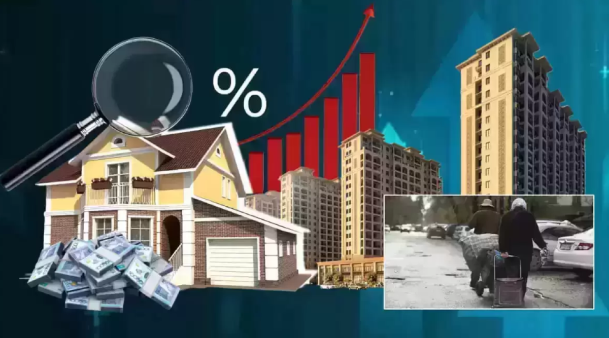 Ставки по кредитам и ипотеке изменят в Казахстане