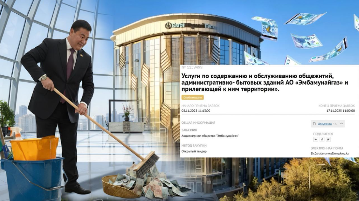 Аргументы и факты: как руководство «Эмбамунайгаз» отреагировало на неудобные вопросы о закупках