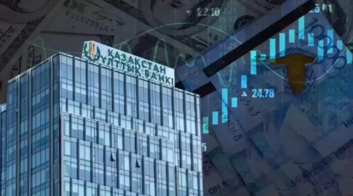 Казахстанцев ждёт новая базовая ставка уже в январе, считает финансист