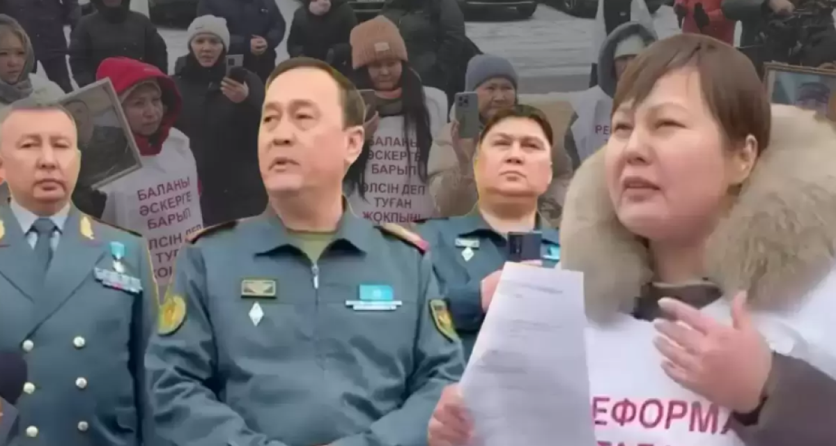 Митинг матерей погибших солдат: законность призыва на службу проверят в Казахстане