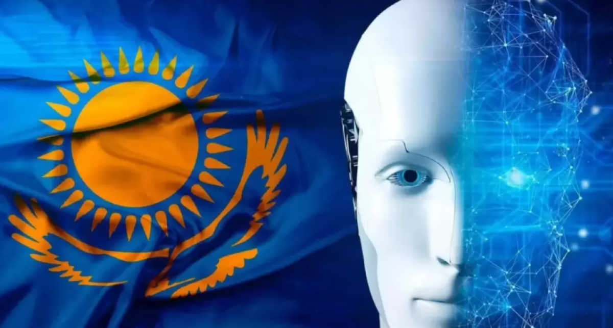 Куда Казахстану вкладывать деньги, будет решать искусственный интеллект