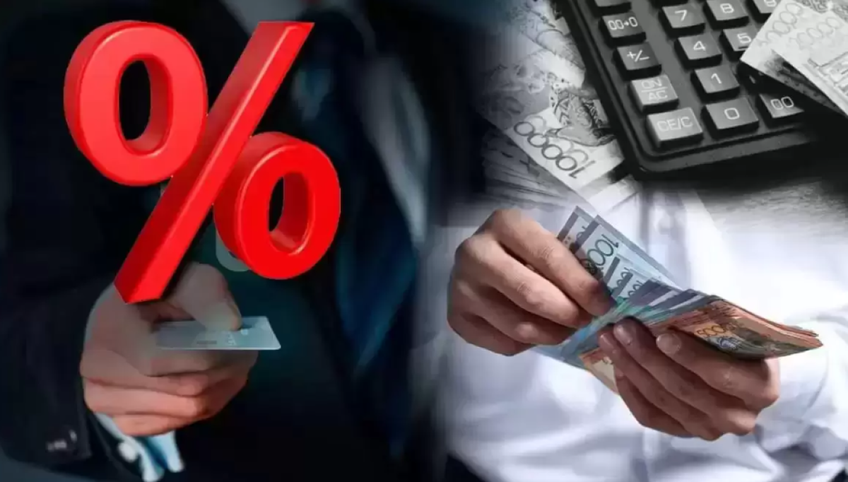 Ставки по кредитам в Казахстане пока снижать не будут