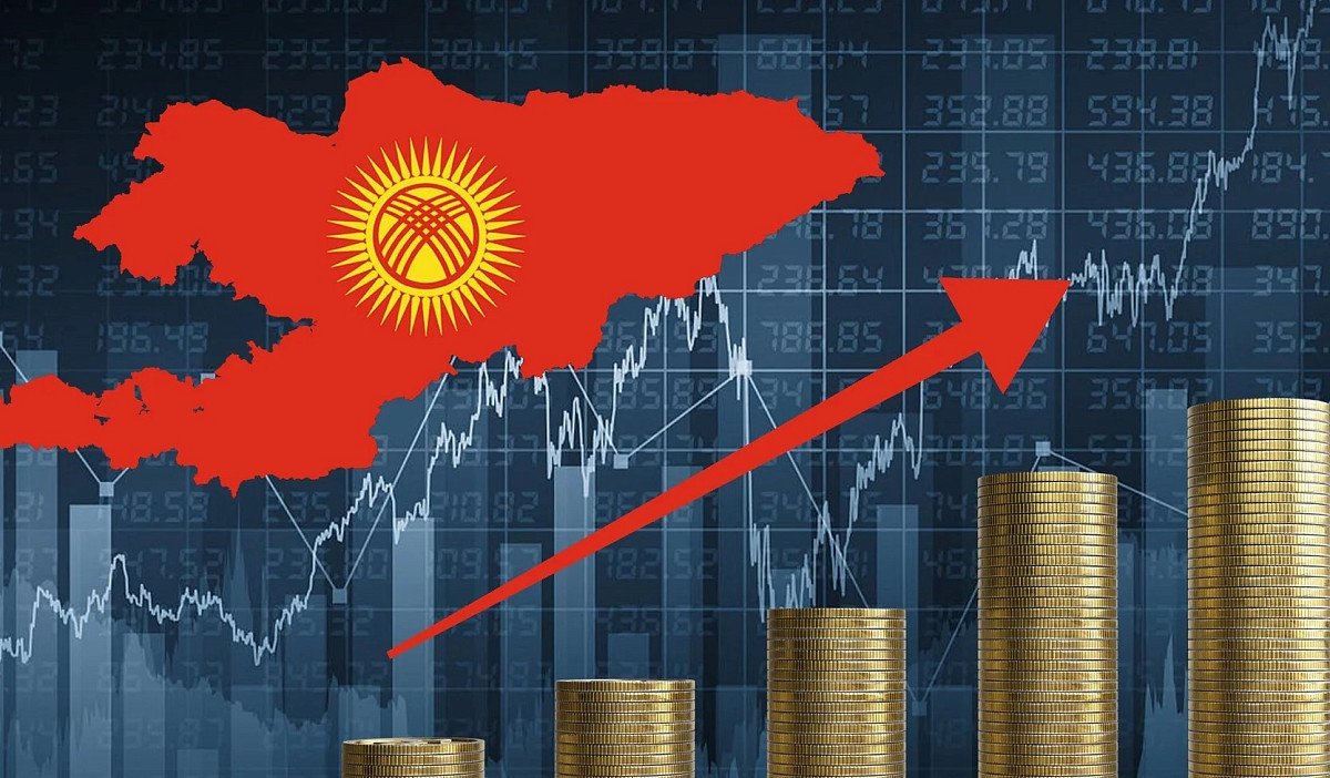 Кыргызстан вошёл в число самых быстрорастущих экономик мира
