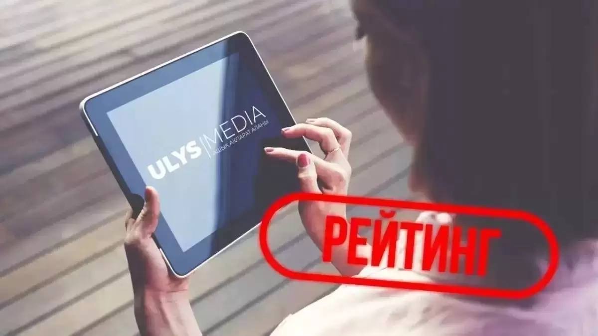 Доллар по 1000, запрет ЛГБТ и Цифровой кодекс — рейтинг статей Ulysmedia