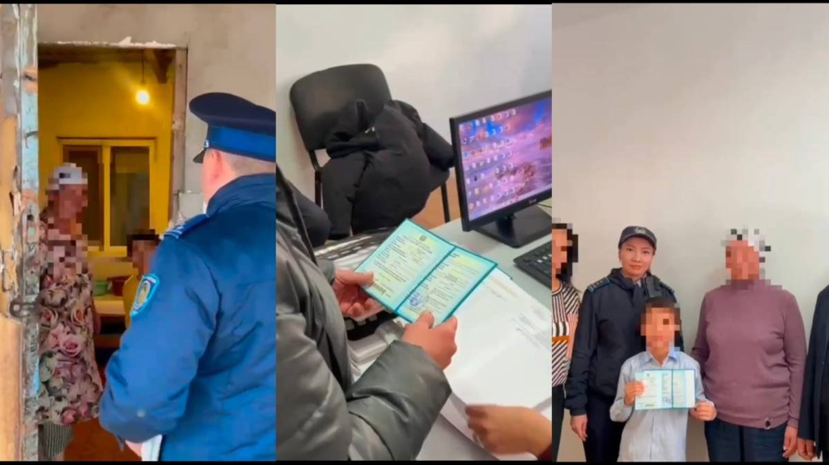 "Призрачная" жизнь: мальчик прожил 10 лет без документов в Казахстане