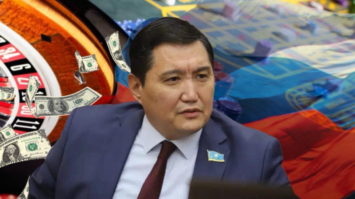 Доходные игры: как депутат Базарбек вскрыл схему вывода миллиардов через игорный бизнес в Казахстане