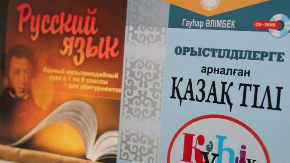 Польский дипломат призвал власти Казахстана сократить влияние русского языка