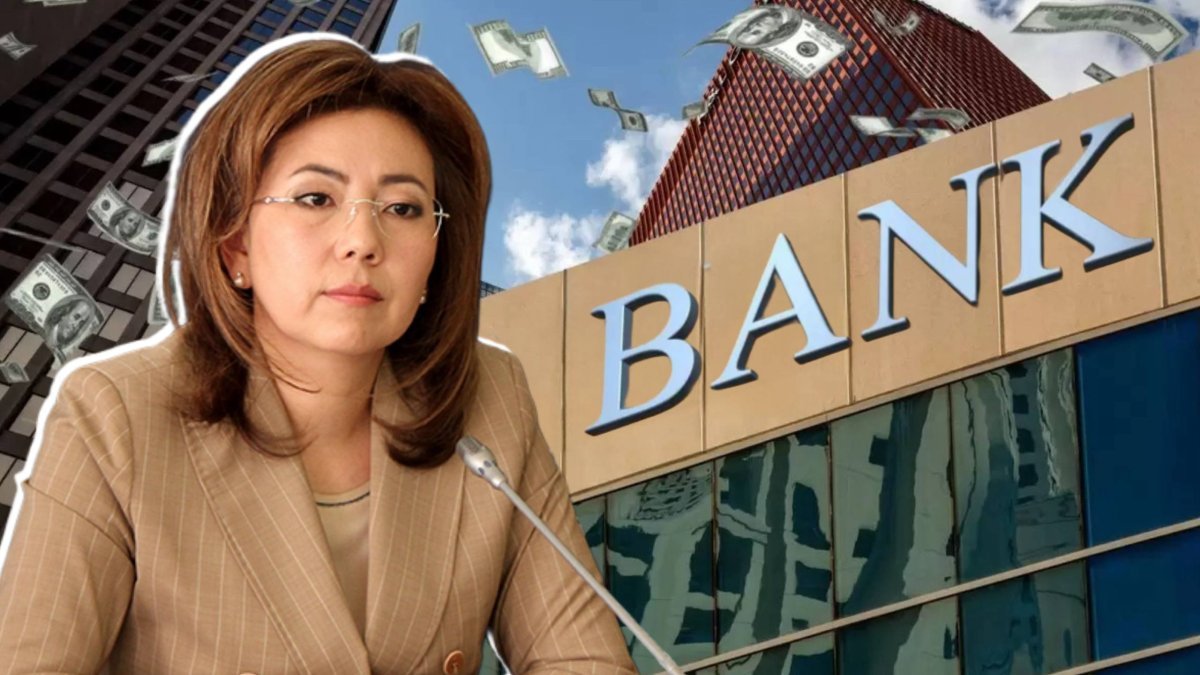 Новый закон о банках одобрили казахстанские депутаты