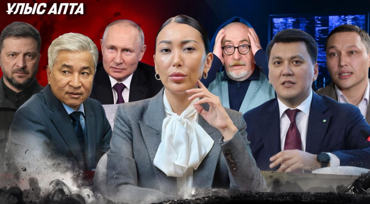 “Красная линия” Карина, блокировка Бокаева и возвращение Тасмагамбетова - итоги недели