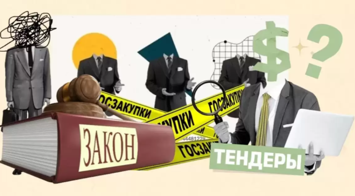 Аким Жамбылской области объяснил причину ночного тендера на 287 млн тенге