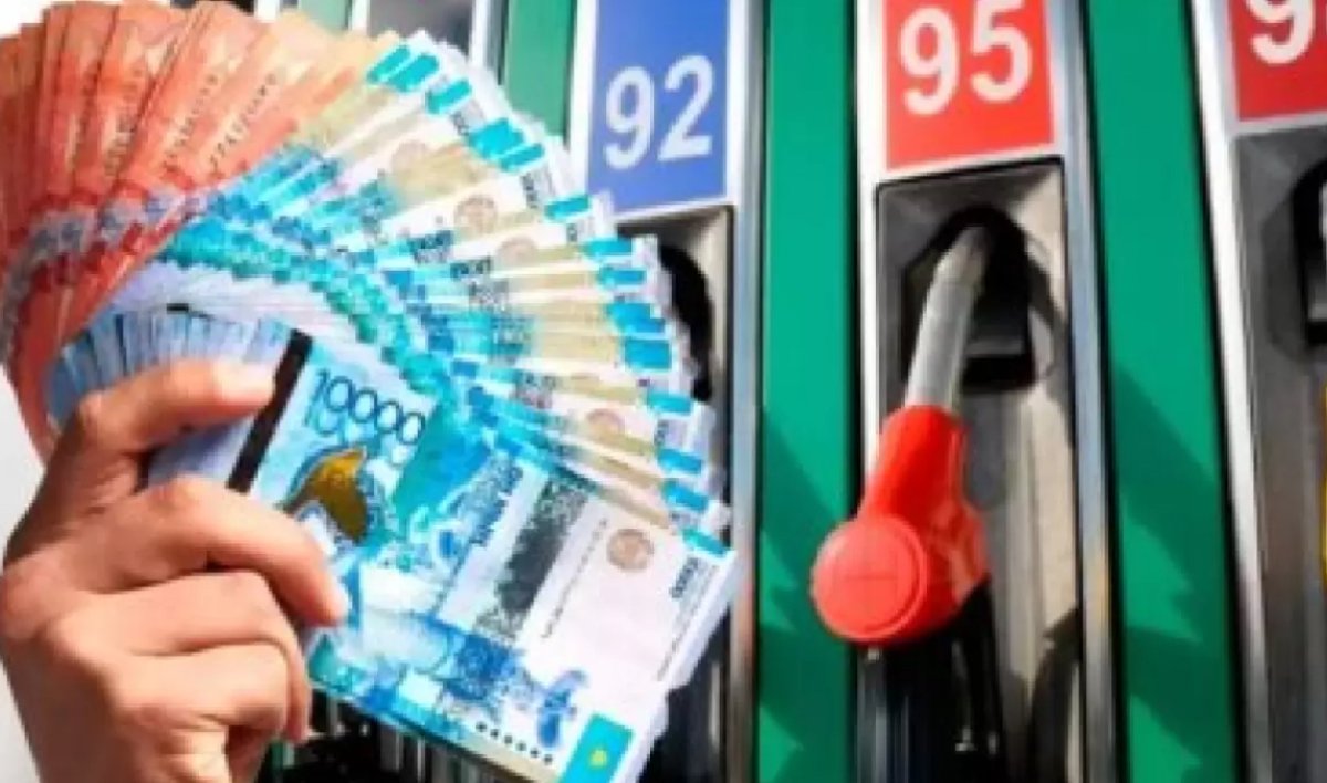 АЗС завышают цены на бензин? Минэнерго прокомментировало жалобы казахстанцев