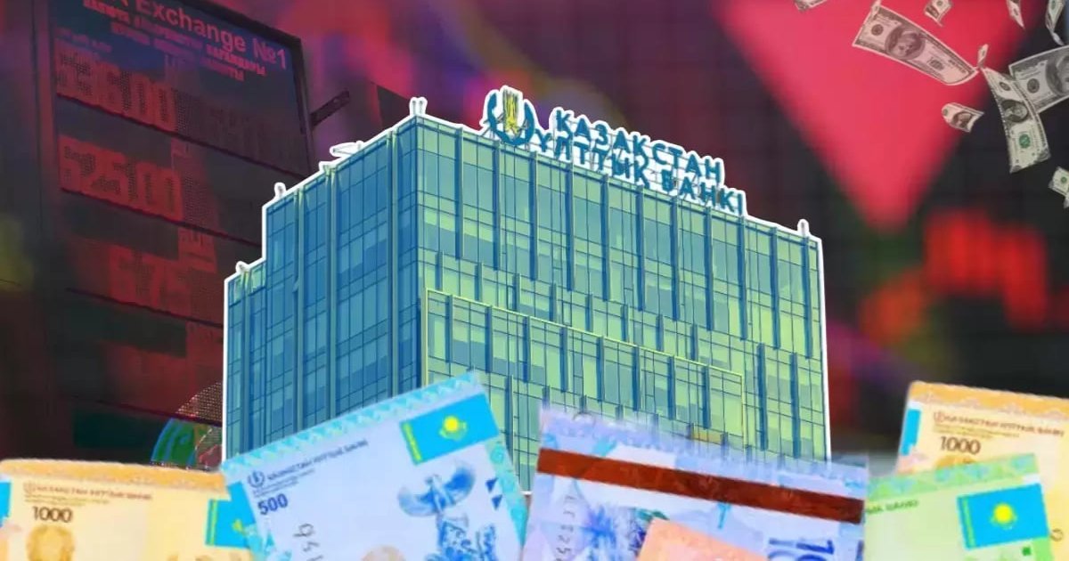 Нацбанк: инфляция в Казахстане будет выше, чем планировалось