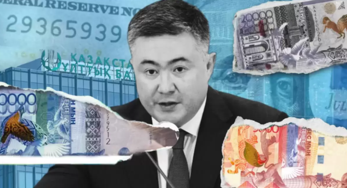 Магия или ловкость рук: что не так с курсом тенге в Казахстане?