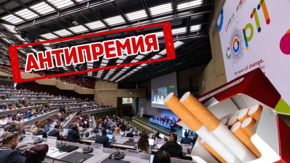 «Грязная пепельница»? Как Казахстан в ООН из защитников здоровья превратился в голос табачного лобби