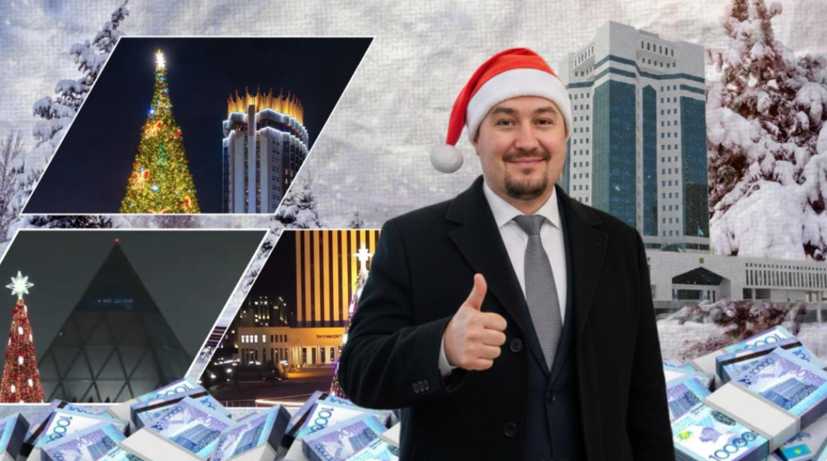 Праздник любой ценой: сколько акиматы потратят на Новый год