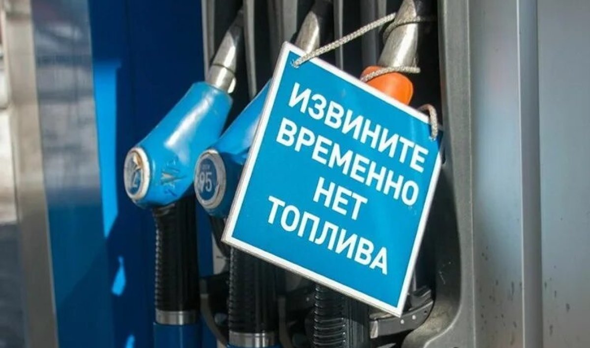 Почему исчезает дизтопливо в Казахстане