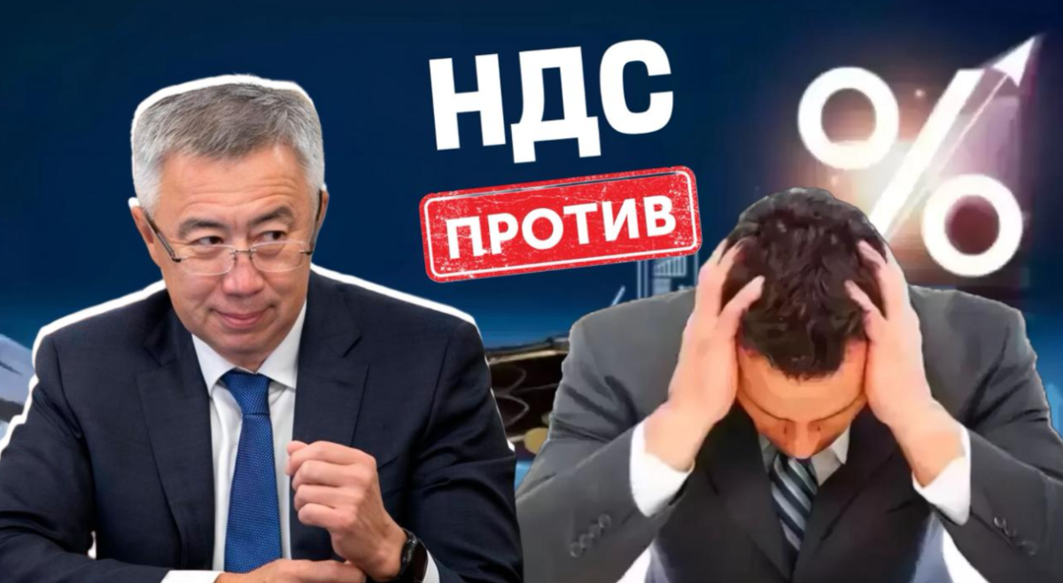 Казахстанцы «под налоговым колпаком»? Что прогнозируют эксперты на 2026 год