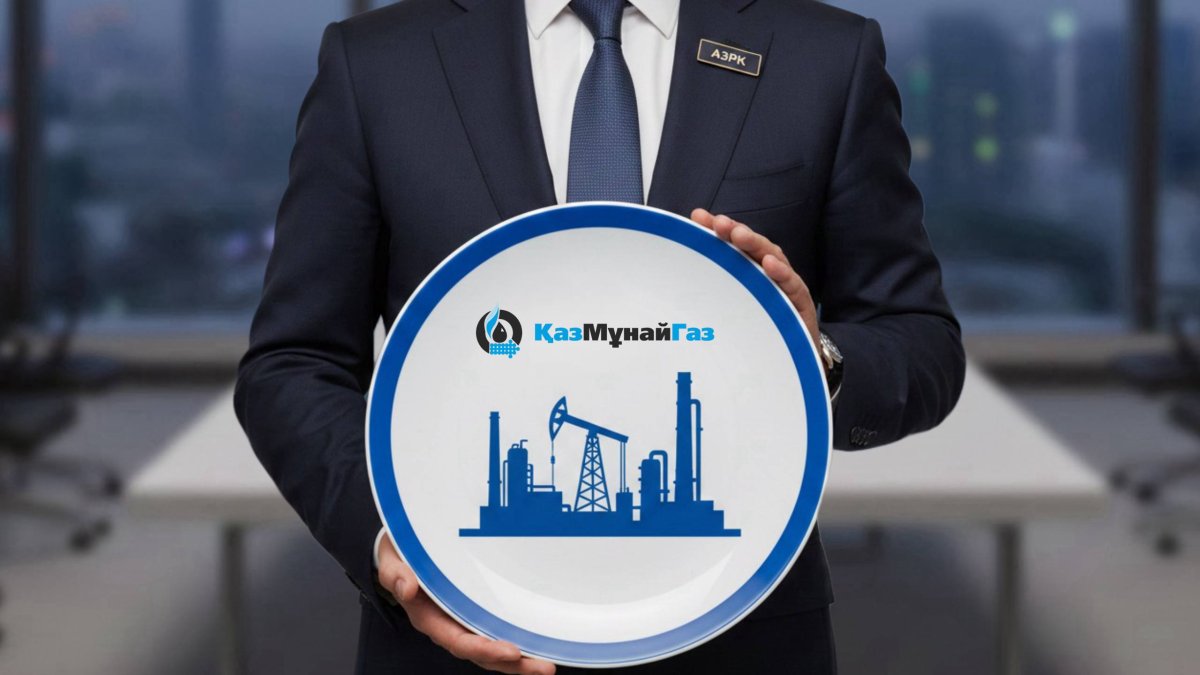 Эксперт: казахстанские НПЗ всё-таки приватизируют