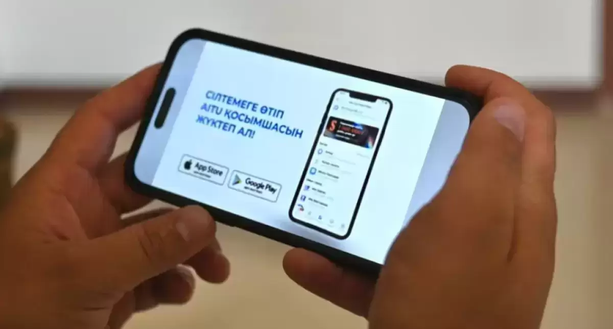 "Принудительный" Aitu: эксперт заочно поспорил с депутатом мажилиса