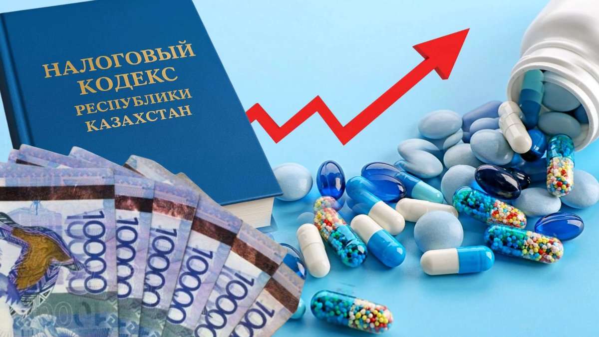 «Зона риска»: как взлетят цены на лекарства из-за налоговых реформ в Казахстане