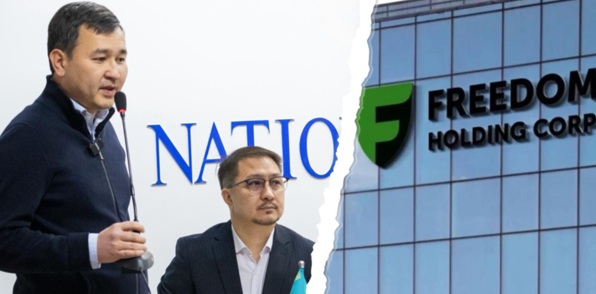 КазТАГ vs Freedom Finance: почему следствие удивило адвокатов