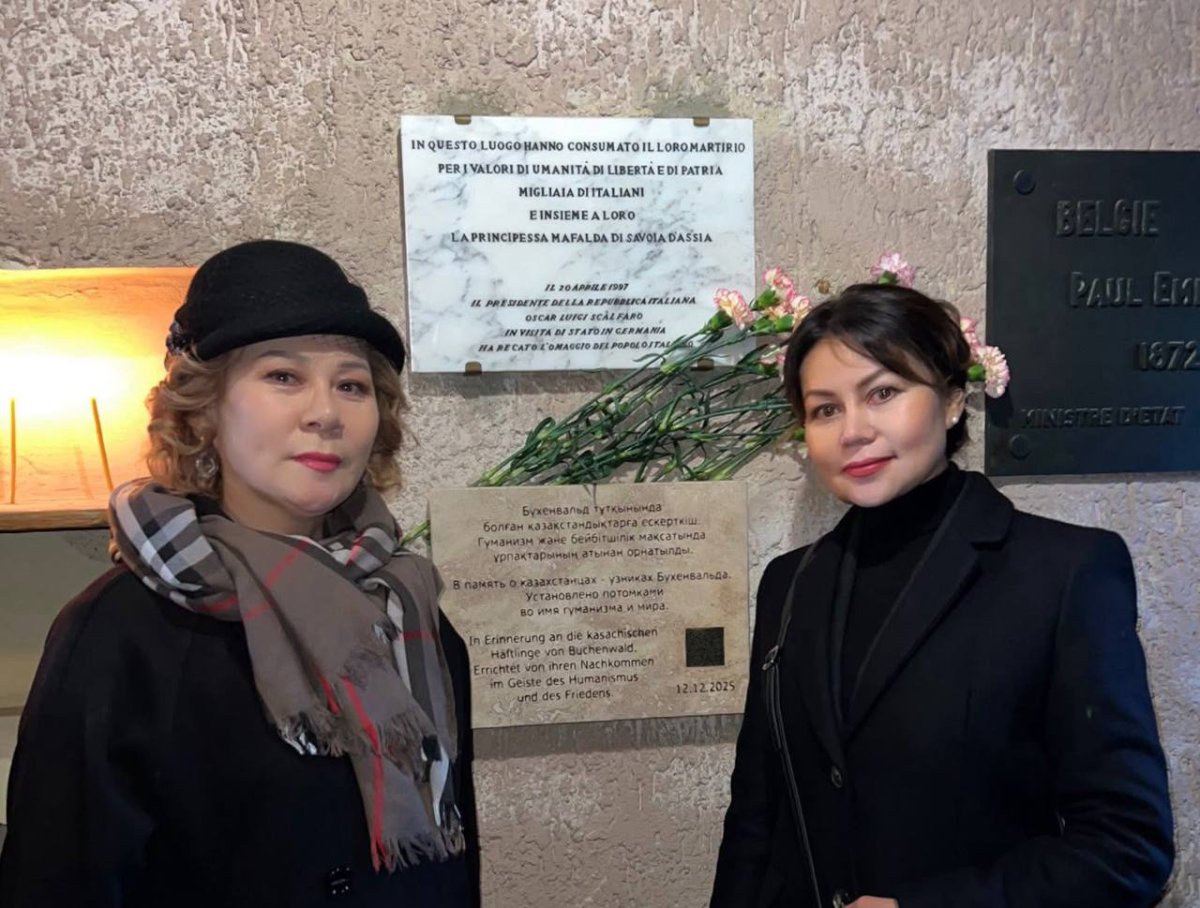 В Германии установили мемориальную доску казахстанским узникам Бухенвальда