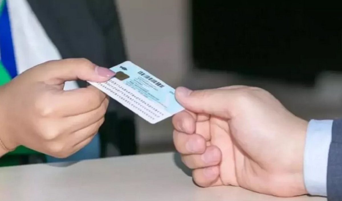 Бесплатно получать удостоверения личности будут казахстанцы с 1 января