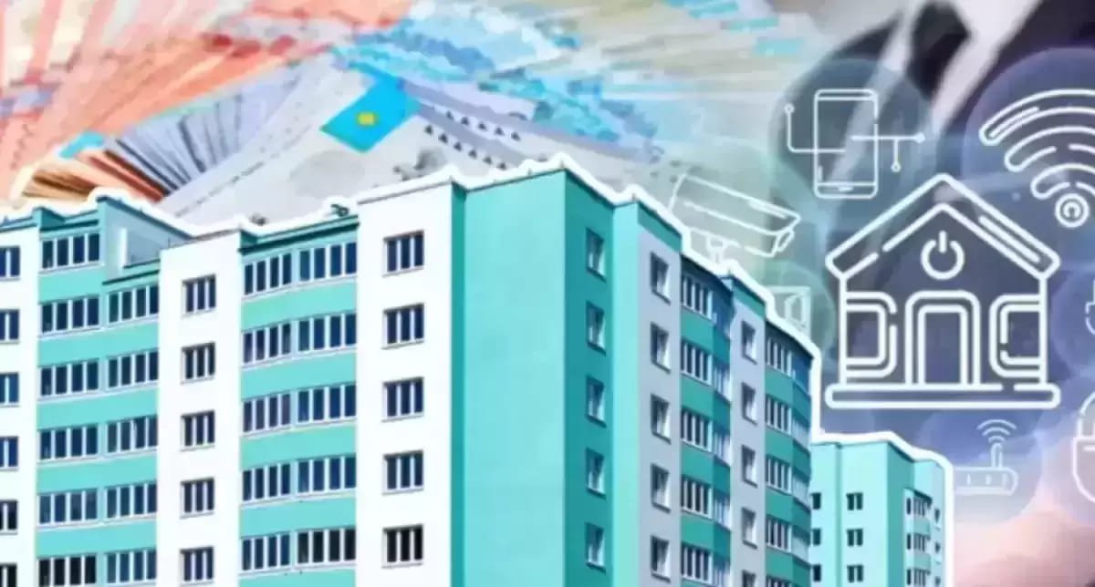Казахстанцам сообщили хорошие новости о ценах на жилье в 2026 году