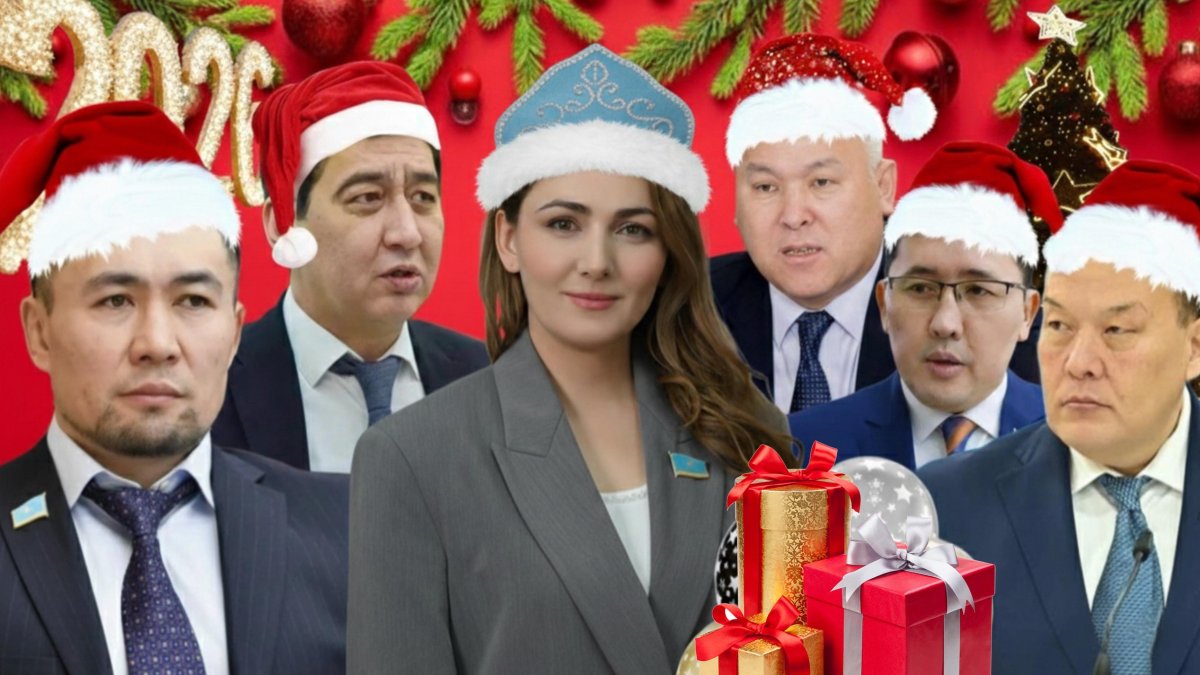 «Никаких этих»: как встретят Новый год депутаты Казахстана