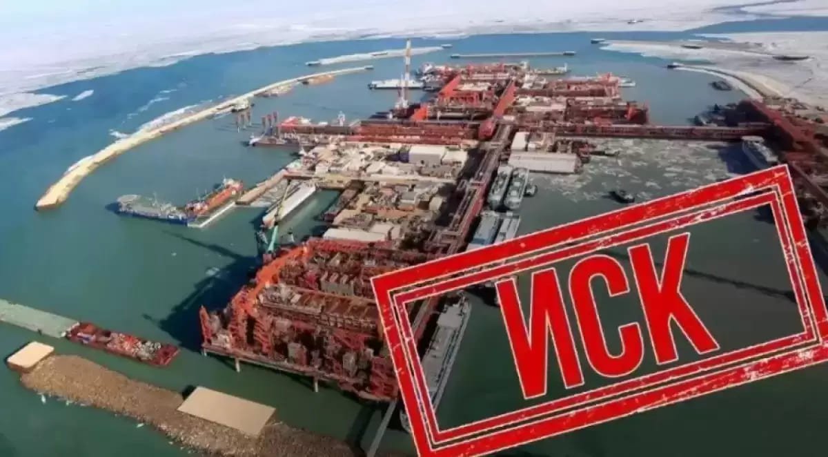 NCOC придется выплатить штраф в 2,3 трлн тенге — эксперт