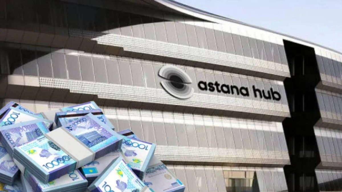 Astana Hub получит более миллиарда тенге из бюджета в 2026 году