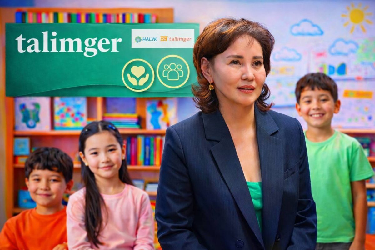 Что, если будущее регионов Казахстана начинается не с нефти, а со школы