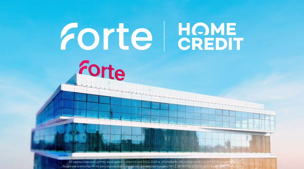 ForteBank завершил сделку по приобретению 100% акций Home Credit Bank