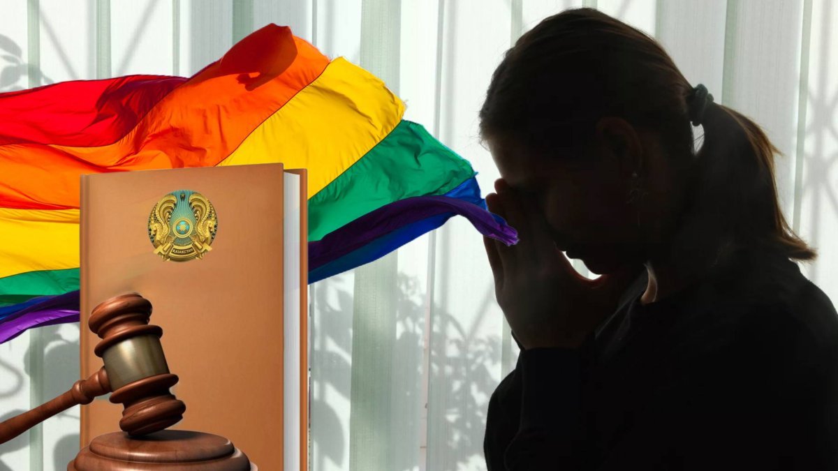 Пропагандировать ЛГБТ официально запретили в Казахстане