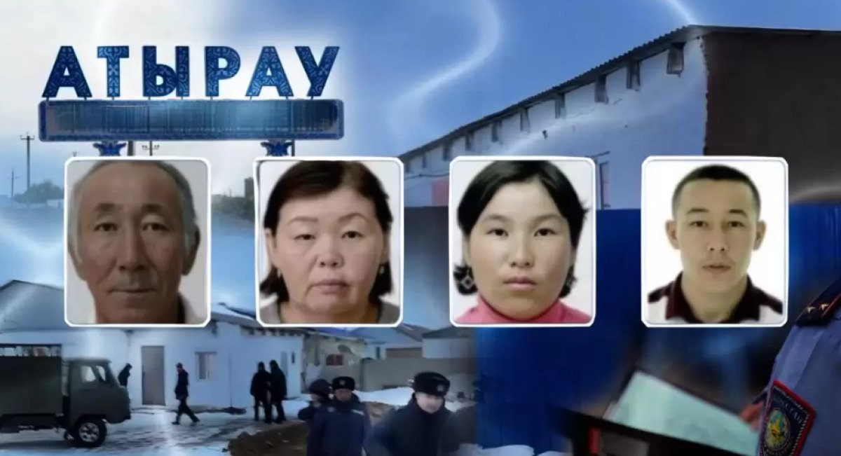 Телефон Наурыза был доступен в начале года: поиски детей погибших супругов из Атырау продолжаются