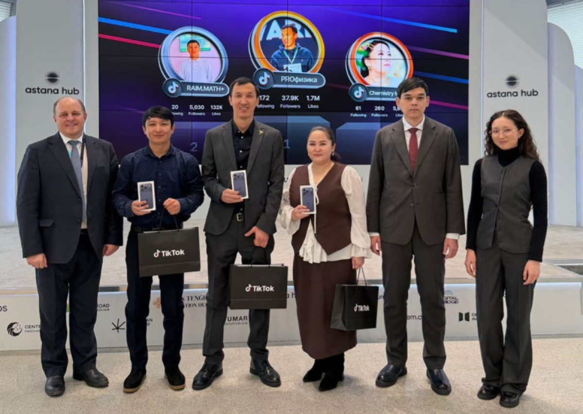 TikTok назвал самых вдохновляющих педагогов Казахстана